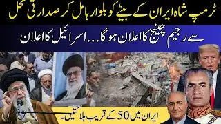 Iran&rsquo;s regime as protests show no sign of slowing? designed to boost ranking,