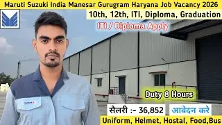 MARUTI SUZUKI में निकली Vacancy | सैलरी Rs36852/In Hand|8 Hours 26 Days | Manesar Maruti Suzuki Jobs