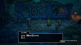 【HD-2D版ドラクエ1】ボス「カンダタ」（ドラゴンクエストI＆II）