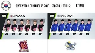 [KR] Meta Athena vs White Whale Incheon E-Sports (Part 2) | OWC 2019 S1 Trials: Korea