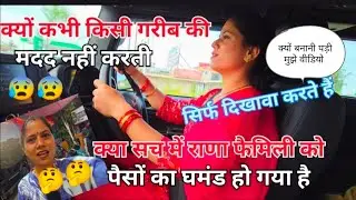 क्या ये सब बातें सच है? तो जानिए क्यों बनानी पड़ी वीडियो🤔sirf dikhawa 🫢🫢 Divya rawat mj_ daily vlog