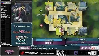SGDQ 2016 Braid Russian Restream
