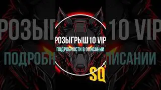 Squad moment&rsquo;s | Розыгрыш 10 VIP l Русское Сообщество @rucomsquad   #squadgame #squad #squads  ​⁠