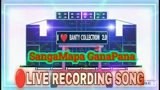 Sangamapa Song // Live Recording Song // Maa Santoshi Musical Jajpur 