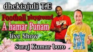 A hamar Punam re by Suraj Kumar boro Live Show..... dhekiajuli T.E football playground ⚽⚽⚽🏆🏆