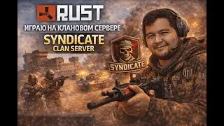 SHorts Yokozuna server Syndicate Clan RUST