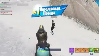 Fortnite season 10 GamePlay #05 - EDGame28 (WIN ft. BladedStaff)