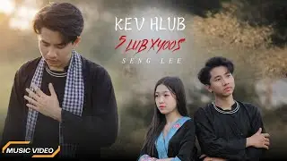 KEV HLUB 5 LUB XYOOS - SENG LEE (OFFICIAL MV)