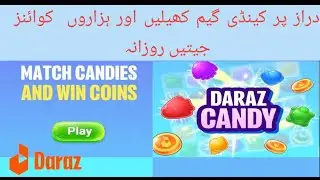 Daraz Candy Coins Kaise Hasil Karen 2023 | Daraz Coins Game Play and Win | How to Earn From Daraz