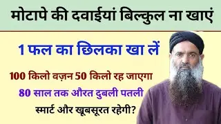 Sunahry Haroof in Urdu | Daily Life Quotes | Motivational Islamic Quotes | Dr sharafat Ali totke.