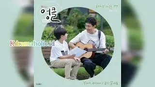 SANGMIN CHU, LEE KYUNG HOON - LIVING TOGETHER (UNCLE OST Part. 5)