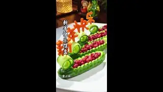 Happy New Year! Simple peanuts can also be full of ceremony