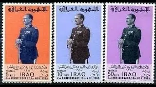 طوابع العهد العارفي الأول 1966   1963 عهد الرئيس عبد السلام عارف