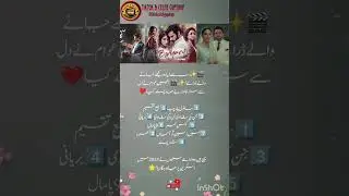 ✨ Most Watched Pakistani Dramas of 2025! ✨These dramas ruled the screens ❤️