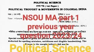NSOU MA 1st paper previous year question 2023/2024||Political Science
