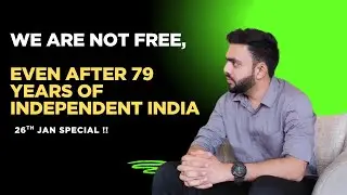 We are not free even after 79 years of Independent India #youtube #video #relationship #love 