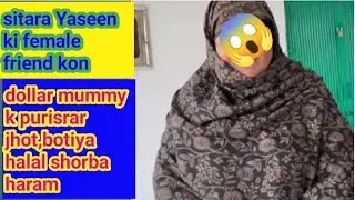 tara ki female friend ll #salmayaseen daily vlog ll #nena Akbar vlog #babarakbarvlog ll