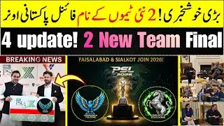 4 Latest update News for PSL 2026 | 2 new teams named final | Pakistan super league update news 2026