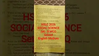 HSLC Social Science Question Paper 2026 Solved | HSLC 2026 Social Science Question Paper |HSLC Exam