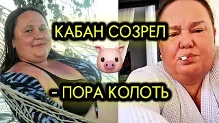 ИННУ СУДАКОВУ ОПОЗОРИЛИ на ФЕДЕРАЛЬНОМ КАНАЛЕ! 🤣 ОНА ДАЖЕ не ПОНЯЛА! 🤕