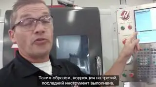 (RU)Set Tool Length Offsets Quickly &ndash; The Automatic Tool Presetter for your Haas CNC Lathe