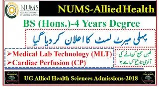 1st Merit List of MLT and CP announced by NUMS/BS(Hons)4 Years Degree Program Allied Health Sciences