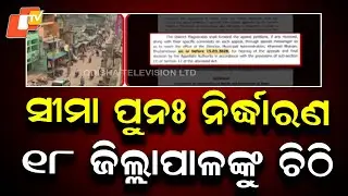 Process Begins for New NAC and Municipality Elections in Odisha