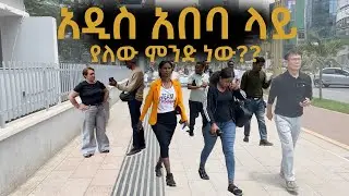 Street Tour Ethiopia  Discover Hidden Business Ideas in Real Life