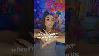 Отклонен!