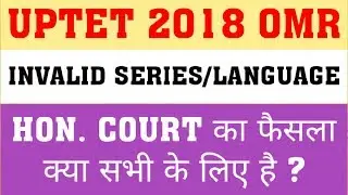 UPTET 2018 : INVALID SERIES / INVALID LANGUAGE