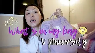 Maytika'J What's in my bag? ver.university