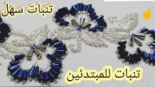 جيبتلكم رشمة جديدة ديال التنبات نبتي جلابتك بيديك مع طريقة جد مبسطة للمبتدئين