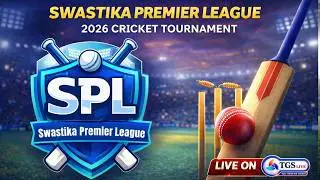 Swastika Premier League 2026 LIVE 🔥 | SPL 2026 Cricket Tournament | Live on TGS LIVE