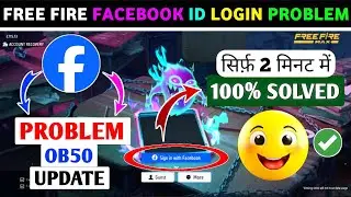 Free Fire Facebook Login Problem Solve ✅ || FF Facebook Login Problem || Free Fire Login Problem Fix