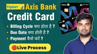Flipkart Axis Bank Credit Card Bill Payment | Axis Credit Card Bill Generated Date | Due Bill Date ?