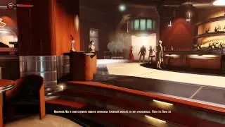 Знакомимся с Burial at Sea