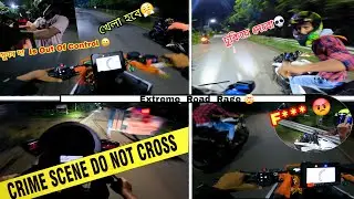 Extreme Road Rage 😡// Police আটকে দিলো সবাই কে 😬// ছাপরি R15 কে চেপে দিলাম 🫩