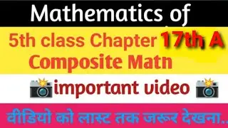 mathematics chapter 17th A!!Sum 6-10 class5 math!!&nbsp;Perimeter of rectangle & square.&nbsp;Composite math!!