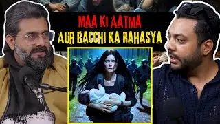Maa Ki Aatma Aur Bacchi Ka Rahasya || Night Talk By RealHit