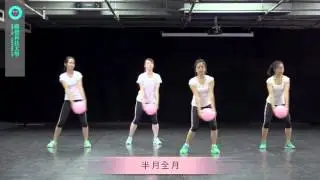 樹德科技大學健康操- 抗力球篇女版
