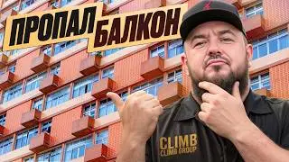 Почему исчезают БАЛКОНЫ и ЛОДЖИИ в московских новостройках? А что вместо них