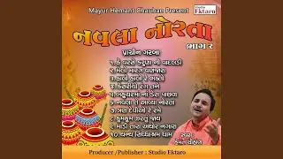 Dhanya Sidhashram Dham