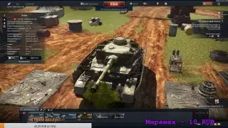 турик pz4h