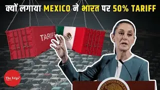 Mexico Joins Tariff War, Hits India With 50% tariffs | Big Blow To $1B Car Exports