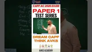 CAPF AC PAPER 1 TEST SERIES | CAPF AC 2025 EXAM | CAPF AC BEST TEST SERIES FOR 2025 EXAM | UPSC CAPF