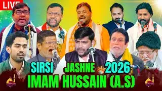 🔴 Live | 3 Shaban JASHNE IMAM HUSSAIN (A.S) SIRSI SADAT 2026 | Ghazi Azadari Sirsi