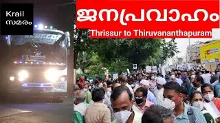 239 തുടങ്ങുന്നതിന് തൊട്ടു മുമ്പ് ! krail silverline-semispeed-railway