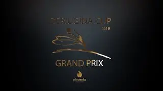 Показательное выступление Deriugina Cup  2019