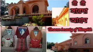 Unknown place of Nimpith || Shree Shree Sarada Ashram ||Nimpith||@apursangsar06