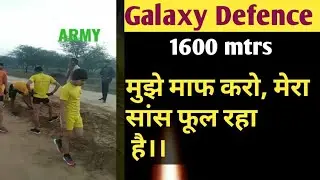 #Rudnesh 1600  मीटर की दौड़ के बाद क्या हालत हुई लड़कों